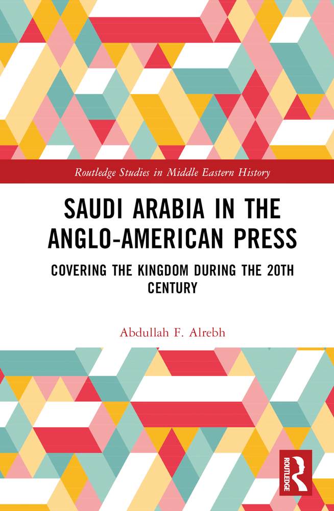 Prof. Alrebh publishes book "Saudi Arabia in the Anglo-American Press"